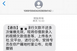 措美遇到恶意拖欠？专业追讨公司帮您解决烦恼