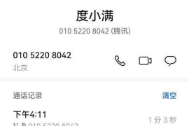 措美措美专业催债公司，专业催收