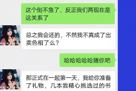 措美如果欠债的人消失了怎么查找，专业讨债公司的找人方法